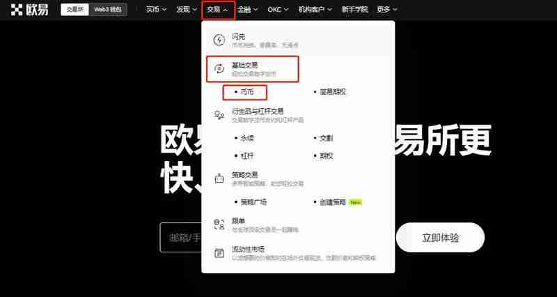 CETUS币为什么不上币安？CETUS币不上币安的原因分析